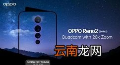 oppo手机中清理内存的处理方法