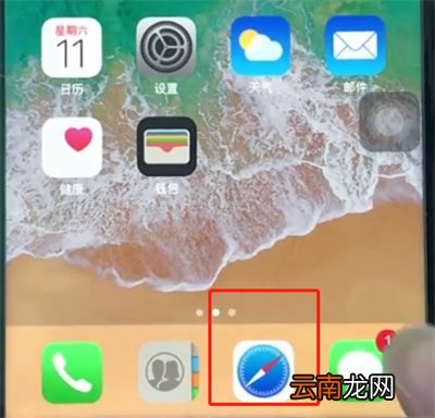 苹果8中将网页变成pdf格式的操作步骤