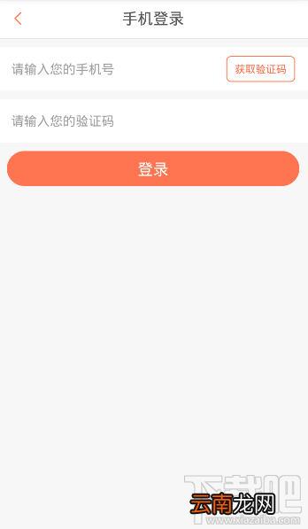 葫芦直播app怎么下载 下载教程详解