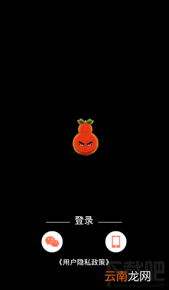 葫芦直播app怎么下载 下载教程详解