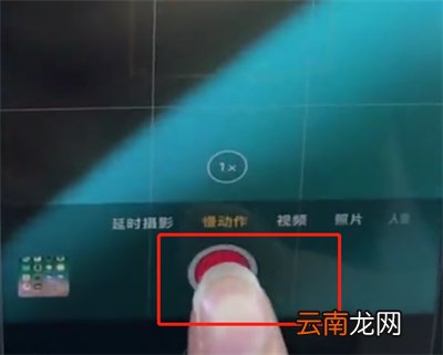 苹果8中拍慢动作的详细操作步骤