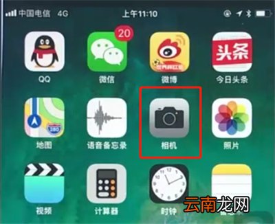 苹果8中拍慢动作的详细操作步骤