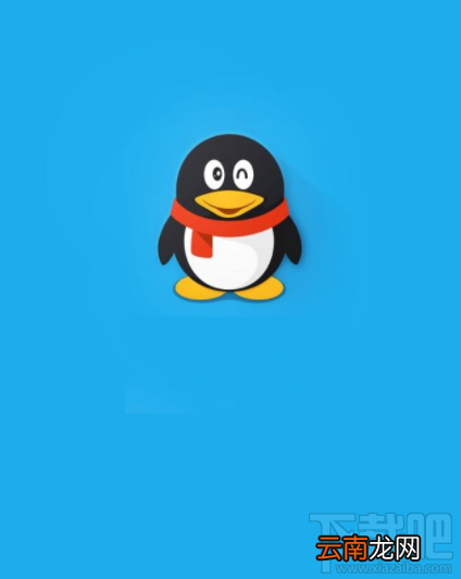 手机qq导入或备份通讯录教程是什么？