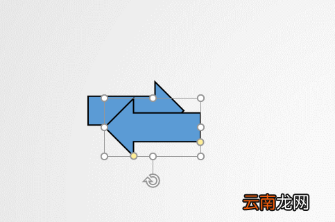 PPT中将单箭头组合为双箭头具体操作步骤