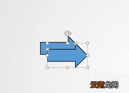 PPT中将单箭头组合为双箭头具体操作步骤