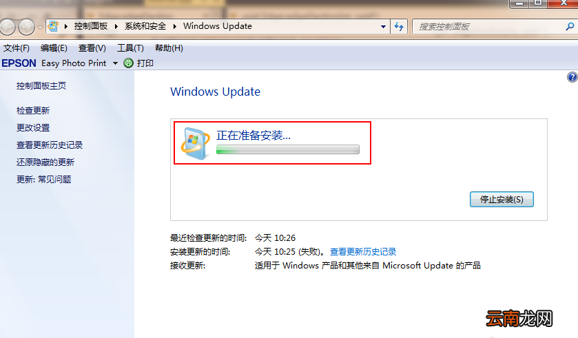 win10系统免费升级具体操作流程