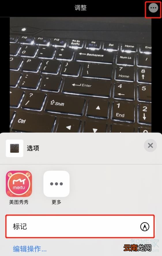 苹果修图放大镜怎么找