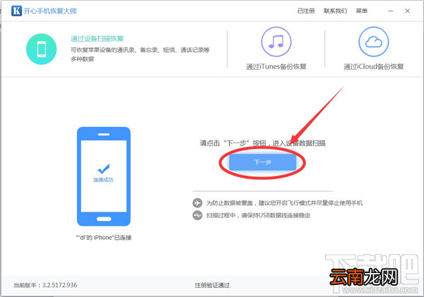 怎么恢复微信聊天记录？这个小技巧你要知道