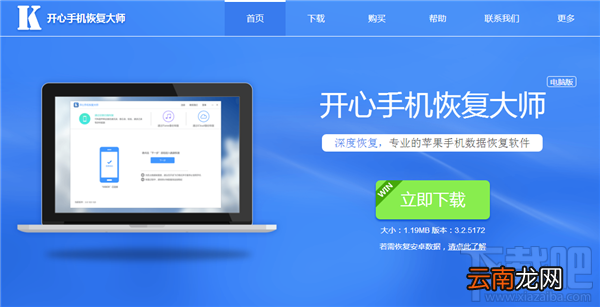 怎么恢复微信聊天记录？这个小技巧你要知道