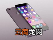 iphone中设置指定地点提醒详细操作方法