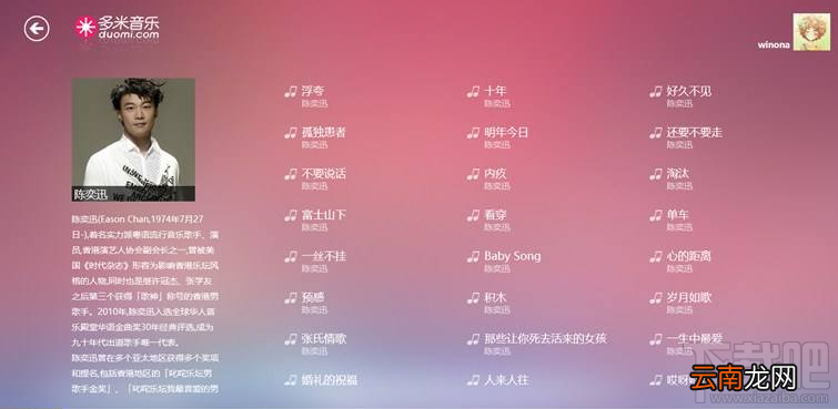 多米音乐和qq音乐哪个好用?多米音乐和qq音乐对比分析