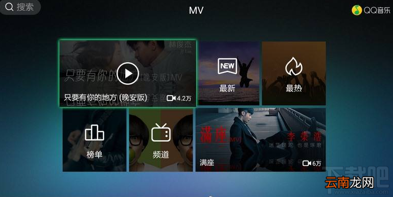 多米音乐和qq音乐哪个好用?多米音乐和qq音乐对比分析