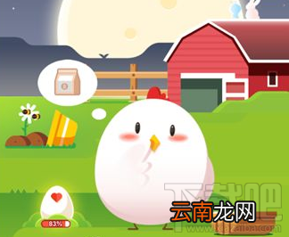 支付宝蚂蚁庄园加速卡在哪里解锁