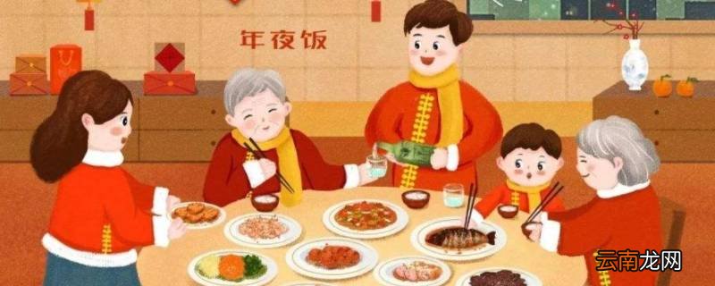 大年夜可以洗衣服吗