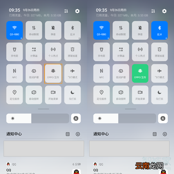 opporeno2怎么使用oppo互传