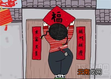 2018微信朋友圈小年有什么祝福语？2018微信朋友圈小年快乐祝福图片