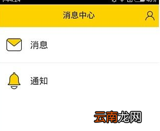 伐木累app具体使用流程介绍