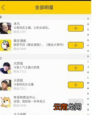 伐木累app具体使用流程介绍