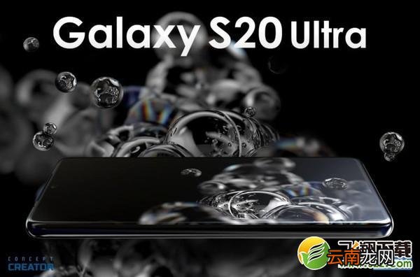 三星S20 Ultra防水吗 三星S20 Ultra防水等级是多少