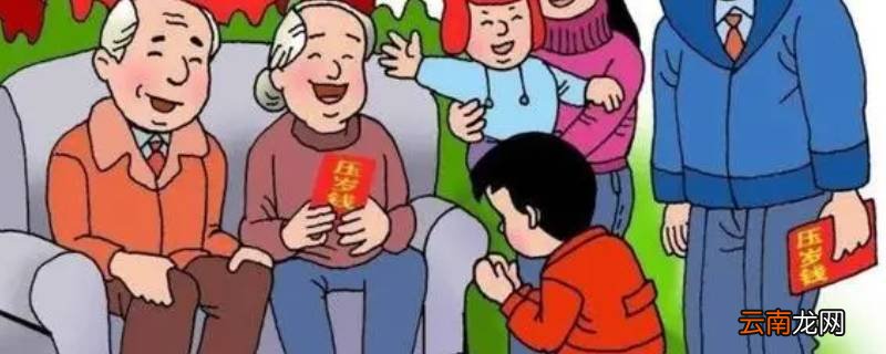传统拜年的方式是什么