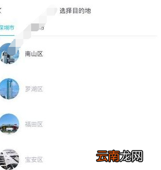 漂流局APP中发送漂流茶具体操作步骤