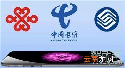 苹果怎么打开volte电信