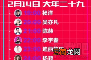 抖音抢明星红包什么时候开始?抖音抢明星红包开始时间