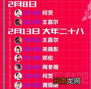 抖音抢明星红包什么时候开始?抖音抢明星红包开始时间