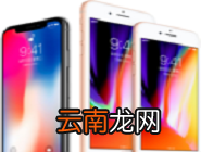 IPhoneXS中更改应用图标具体操作步骤