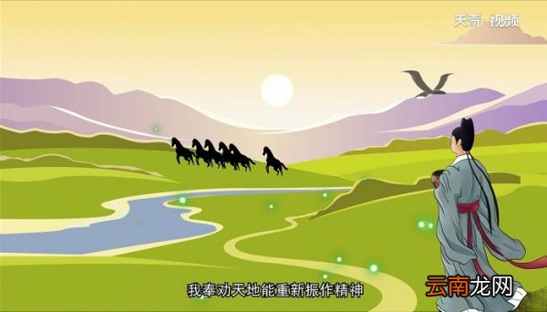 不拘一格降人才是谁的诗句 不拘一格降人才是谁写的