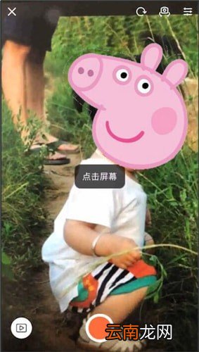 视+APP中拍摄出下鸡蛋特效具体操作步骤