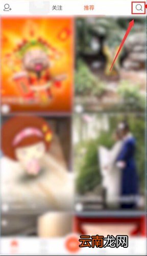 视+APP中拍摄出下鸡蛋特效具体操作步骤
