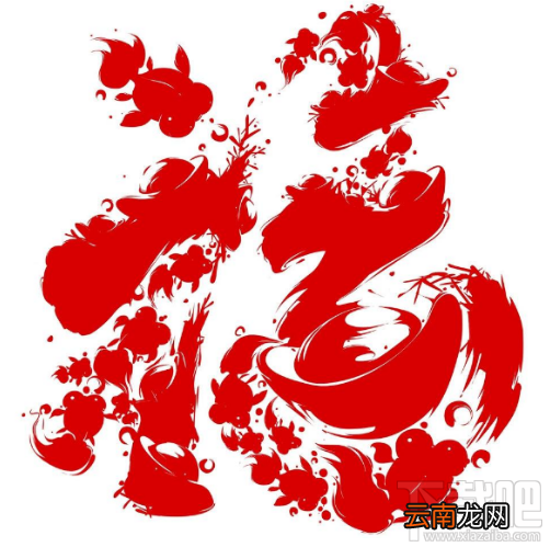 2018支付宝富强福怎么扫?2018支付宝扫富强福卡图片