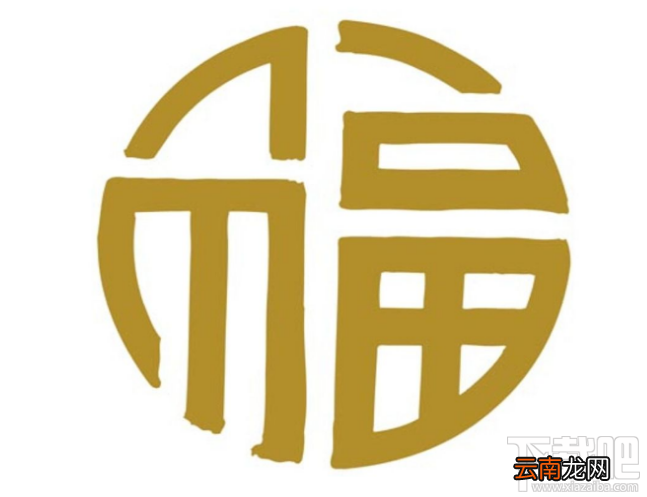 2018支付宝富强福怎么扫?2018支付宝扫富强福卡图片