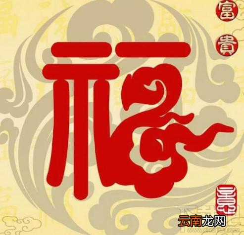 2018支付宝富强福怎么扫?2018支付宝扫富强福卡图片