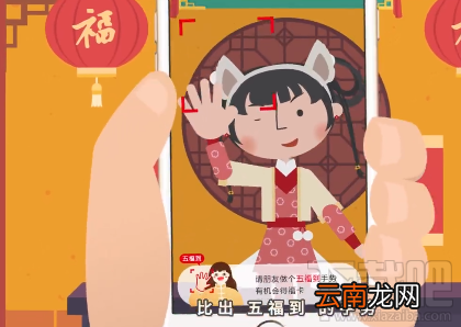 2018支付宝富强福怎么扫?2018支付宝扫富强福卡图片