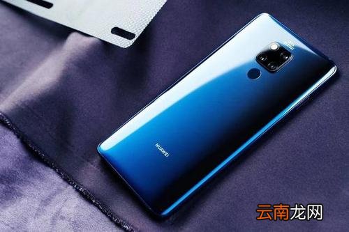华为p30中将热点打开详细操作流程
