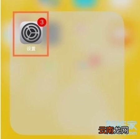 苹果怎么设置动态壁纸不用长按