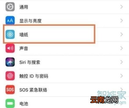 苹果怎么设置动态壁纸不用长按