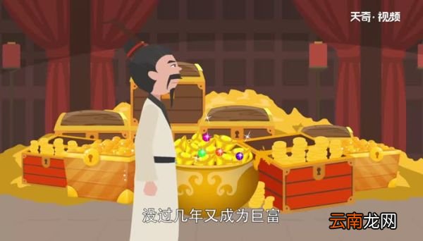 范蠡的故事 范蠡为何能被后人尊称为财神