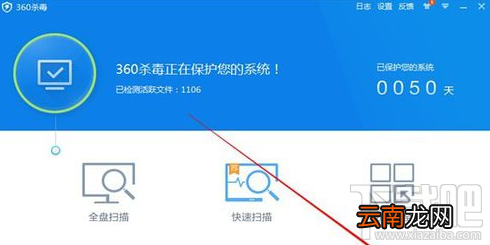 360杀毒怎么设置拦截弹窗广告？360杀毒拦截弹窗广告设置方法