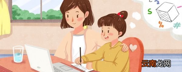 ai课是什么意思 ai课的意思