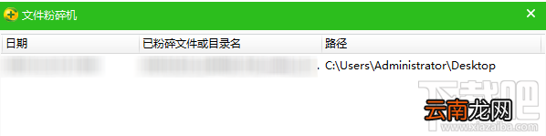 360杀毒怎么删掉手动删除不了的文件?360杀毒删掉手动删除不了的文件方法
