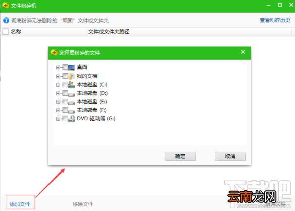 360杀毒怎么删掉手动删除不了的文件?360杀毒删掉手动删除不了的文件方法