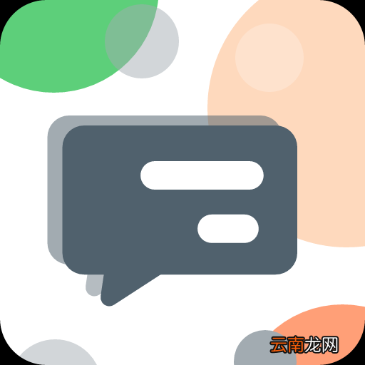 码上来短信详细软件介绍