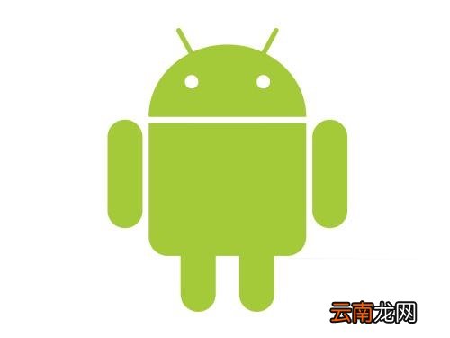 安卓手机出现卡顿反应慢具体处理方法