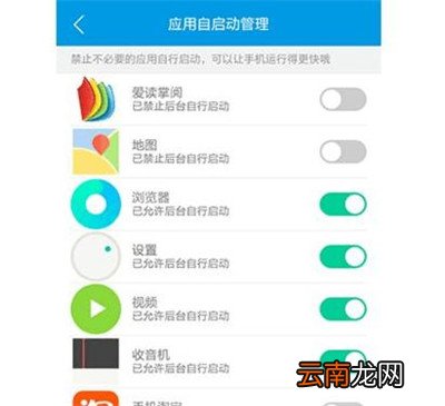 安卓手机出现卡顿反应慢具体处理方法