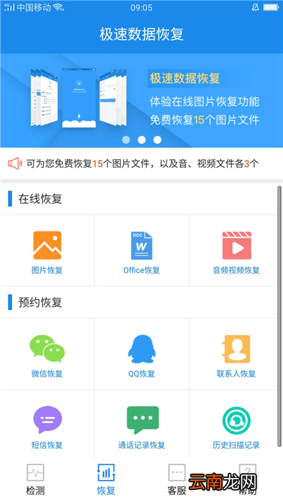 安卓手机出现卡顿反应慢具体处理方法