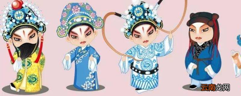 老生又被称为