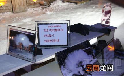 泼水成冰视频怎么拍？泼水成冰视频拍摄方法